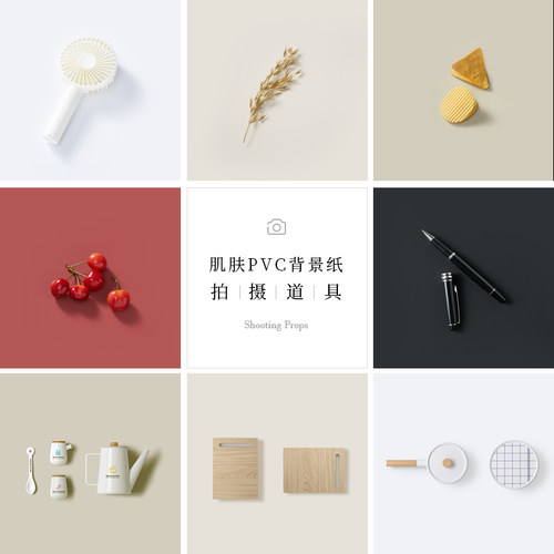 纯色背景板PVC材质不反光