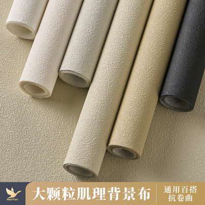 肌理背景纸大颗粒加厚加大