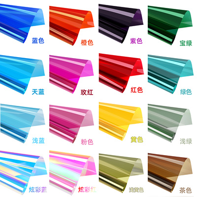 彩色玻璃纸装饰婚庆贴膜透明透光