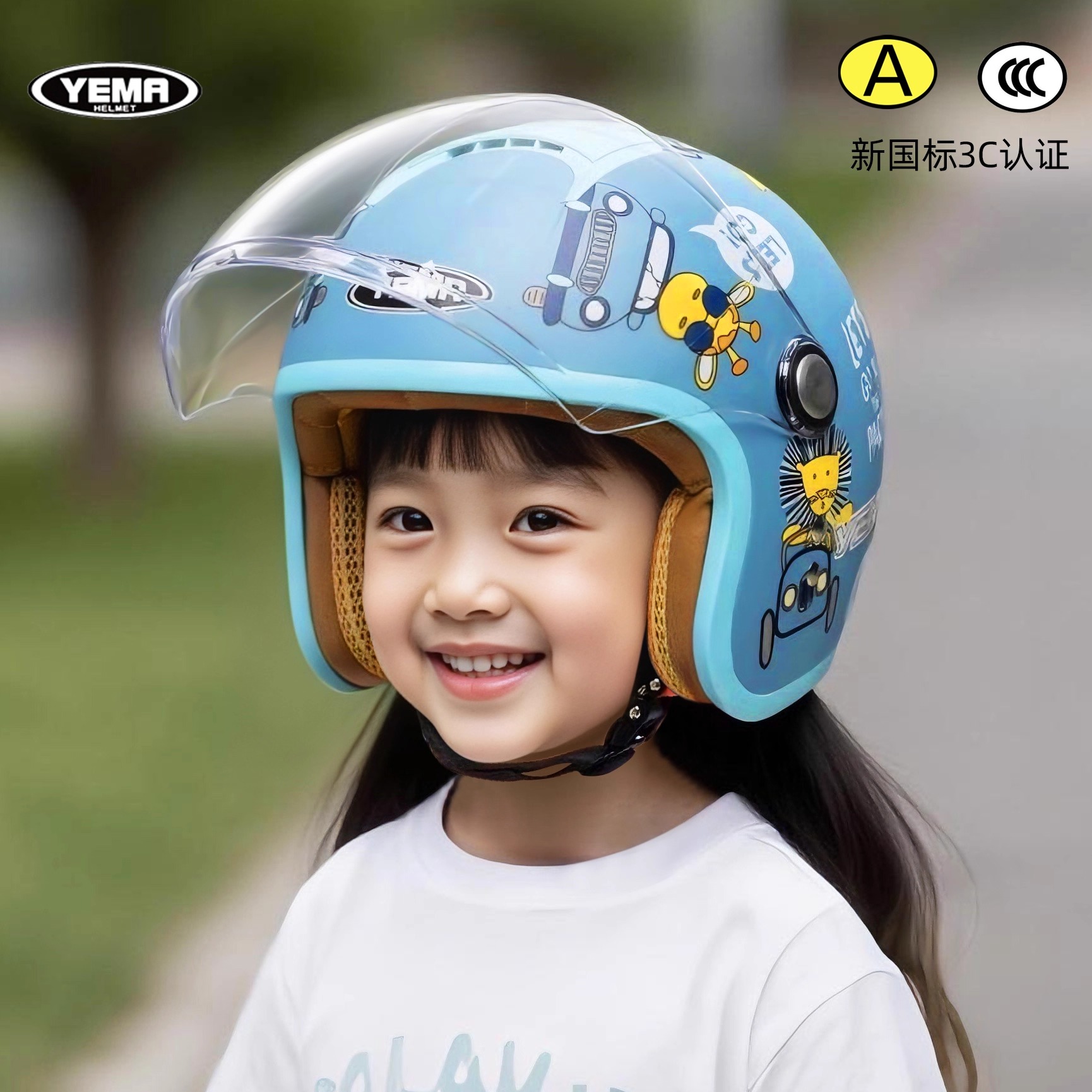 野马儿童半盔电动车头盔新国标