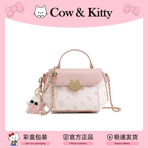 官网Cow&Kitty生日礼物包包女2026新款大学生小众单肩手提斜挎包