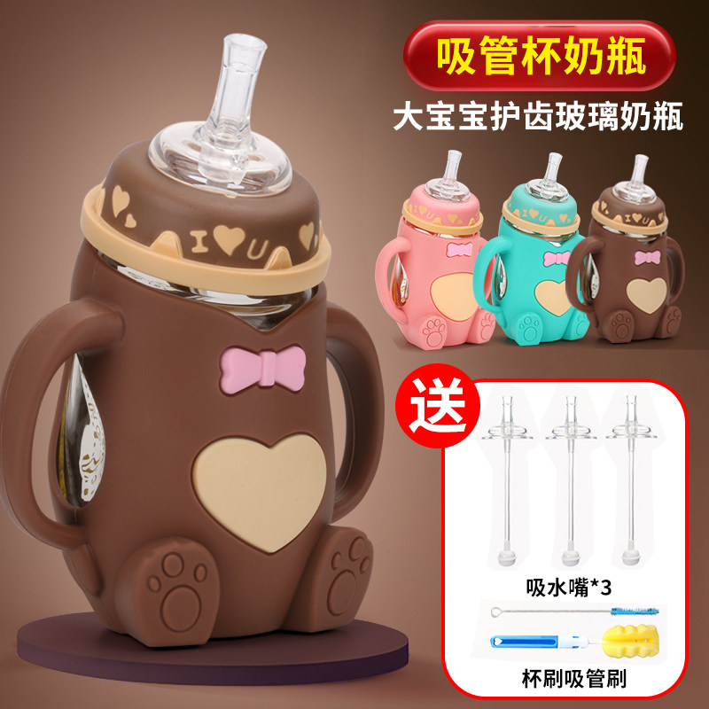 吸管奶瓶玻璃防摔1一2岁以上婴儿
