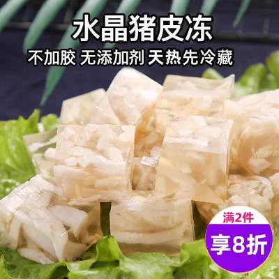 竹岛原味猪皮冻罐头510g灌汤包馅料即食凉菜皮冻肉冻猪肉熟食商用