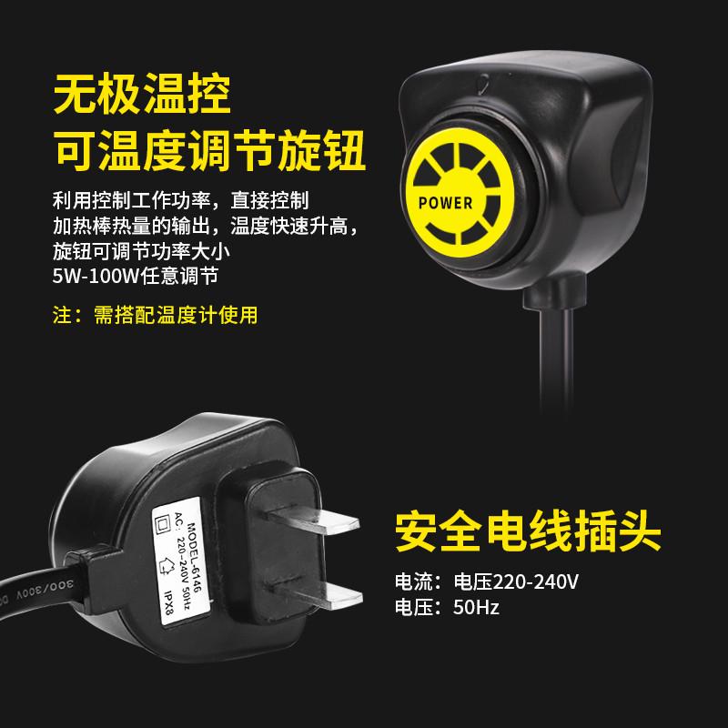 鱼缸迷你加热棒超短乌龟缸加温棒非自动小型玻璃自动恒温棒电热