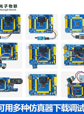 GD32F407VET6核心板F407单片机VET6替换STM32预留以太网接口开发