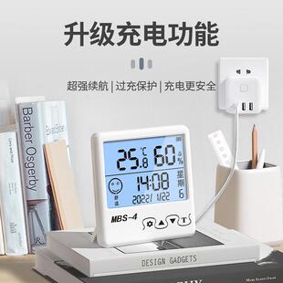 温度计室内家用高精准度婴儿房间气温电子测温摆件干湿温湿度计表