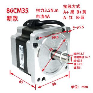 86CM45 86CM85 86開環(huán)步進(jìn)電機(jī) 86CM120 MA860 86CM35 深圳雷賽