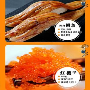 寿司套装 寿司材料食材全套 寿司专用食材寿司海苔 做紫菜包饭料理