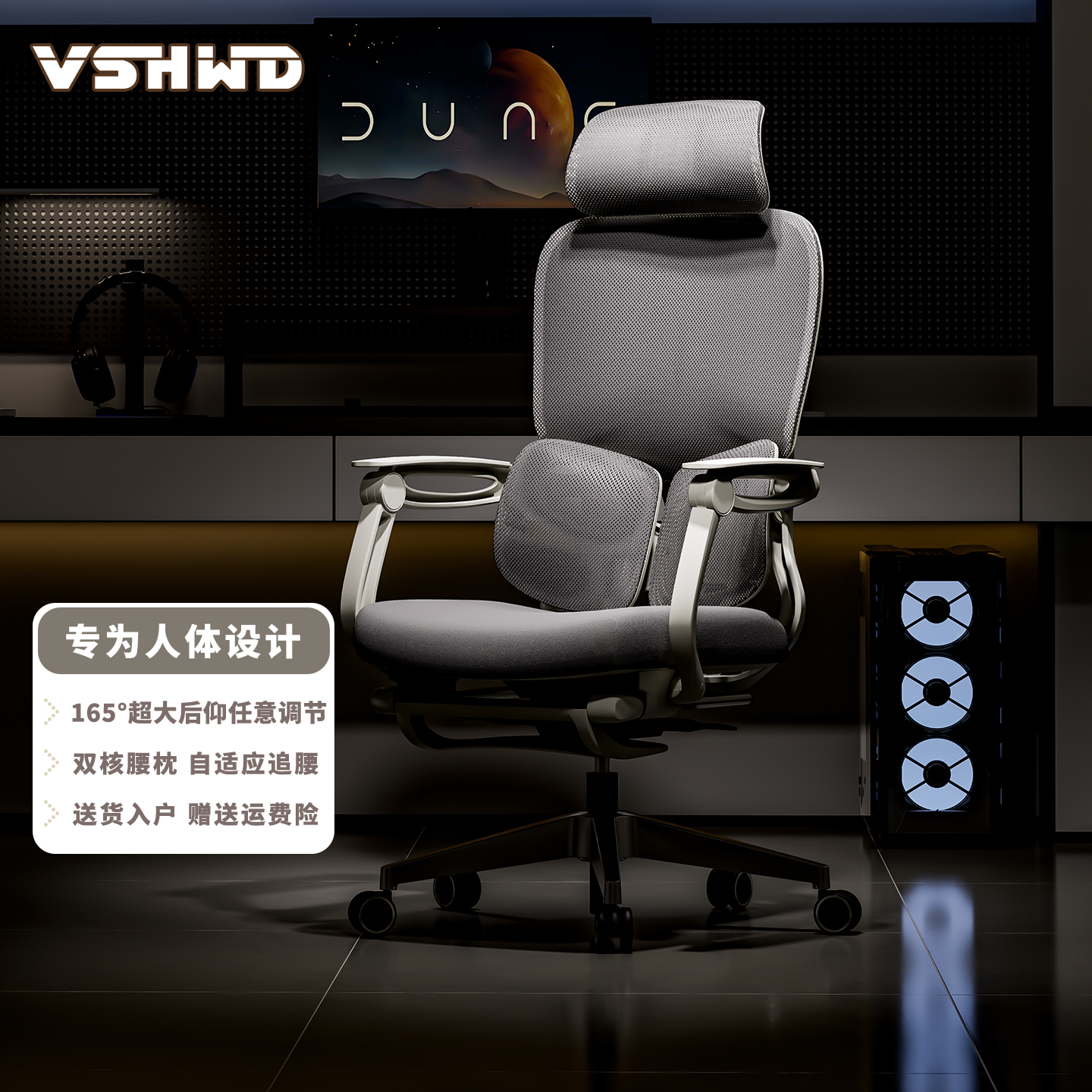 VSHWD人体工学椅午休电脑椅家用可躺舒适久坐办公室午睡两用椅子