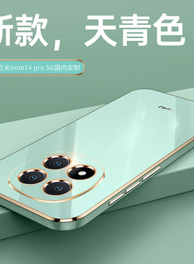 小米POCO X7手机壳xiaomi pocox7pro保护套全包防摔pocx硅胶软壳por男女新款case海外版p外壳超薄支架适用