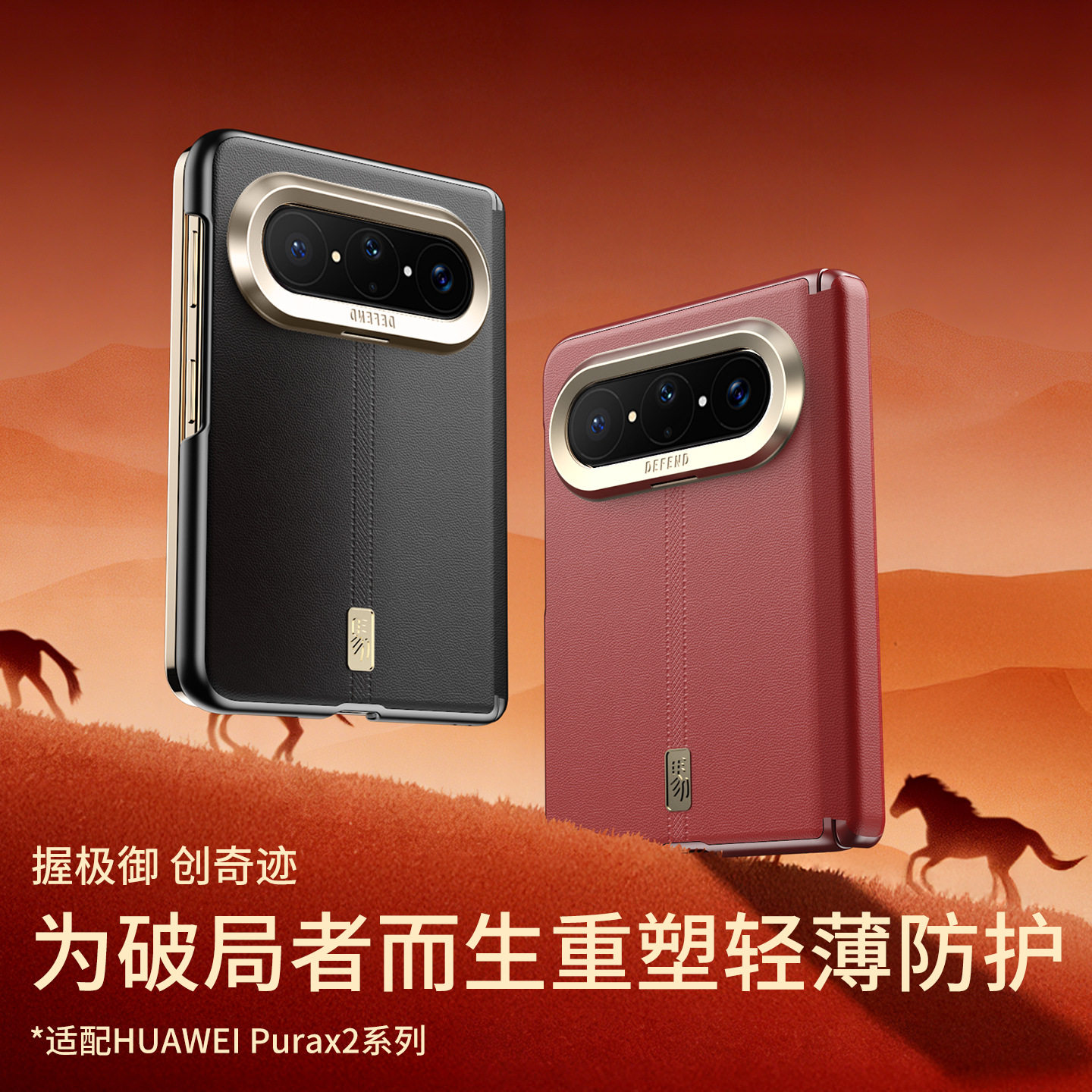 适用华为PuraXMax手机壳2026新款阔折叠屏高档素皮保护套XMax典藏版超薄中轴全包铰链防摔x2男女简约商务外壳