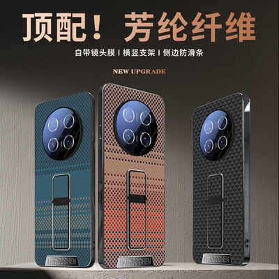 适用华为mate70手机壳mate60Pro新款芳纶纤维纹磁吸防摔壳旋转指环支架简约时尚男女商务全包保护壳