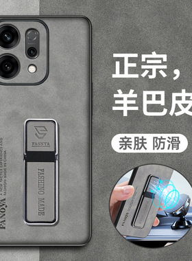 oppoReno14手机壳Reno15Pro保护套全包防摔PLA110羊巴皮新款PKZ110磨砂复古轻奢Ren012硅胶软外壳男女款适用