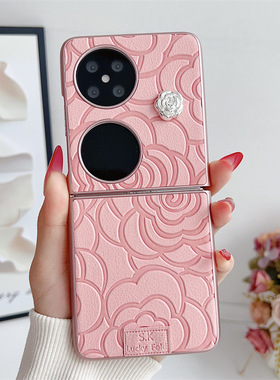 适用华为p50pocket手机壳新款pocket S折叠屏小香风皮质高档外壳pocket2宝盒ins防摔保护套女气质白色山茶花