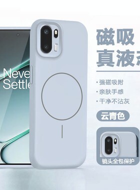 适用一加15手机壳磁吸线圈新款OnePlus 15保护套1+15液态硅胶PLK110全包防摔套简约高端