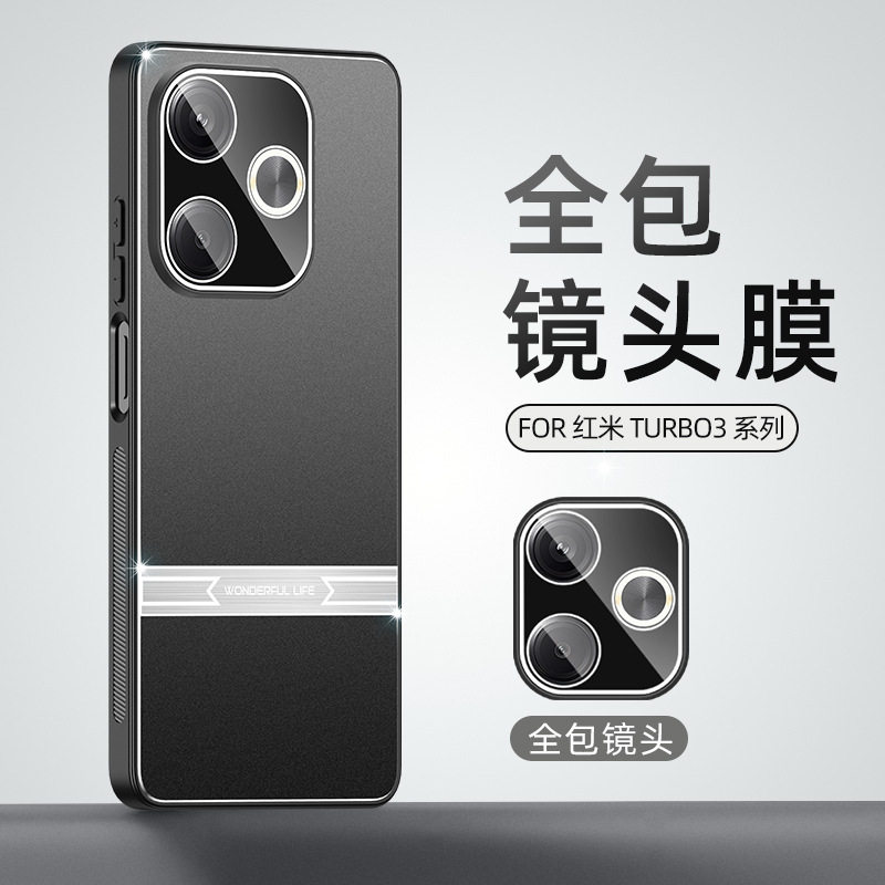 pocof6pro全包防摔套小米