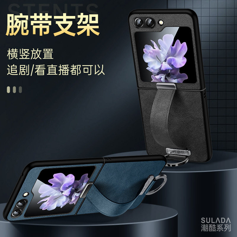 适用三星手机壳简约zflip5