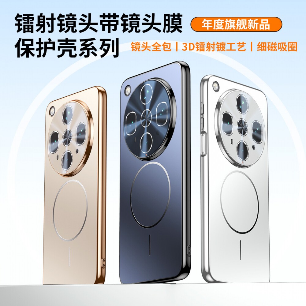 oppofindX8S手机壳镜头全包新款磁吸快充oppo外壳findX8S+保护壳带镜头膜findX8ultra高级findX8硅胶后壳男女