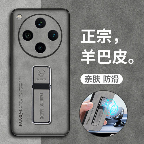 小羊皮oppo手机壳简约findx8