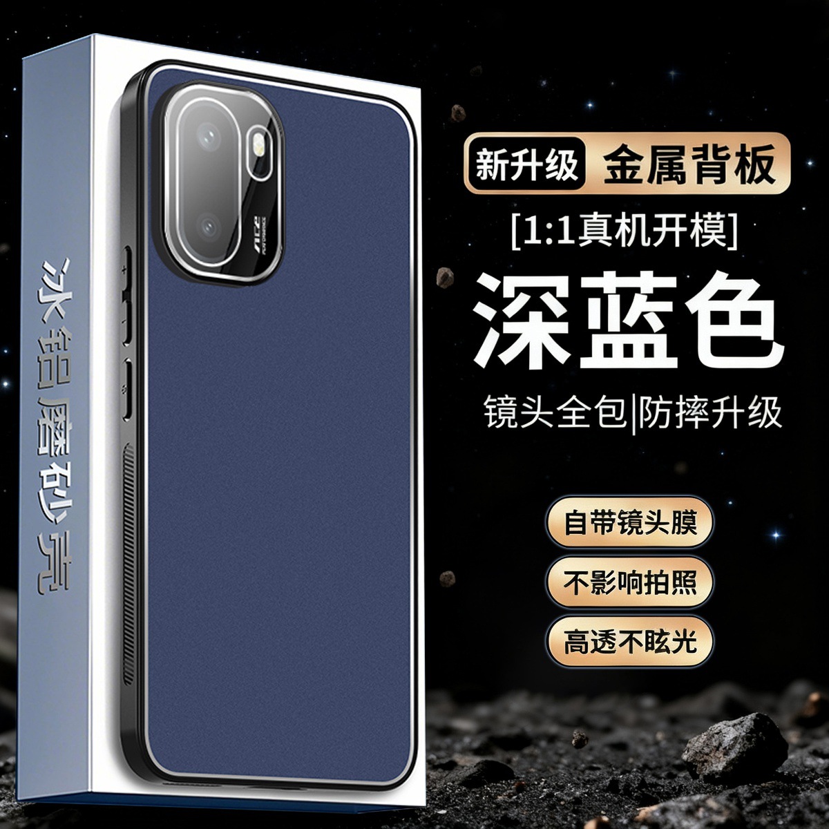 一加ace6手机壳自带镜头膜1加ace6T保护套oneplus金属磨砂硬壳1十ace6硅胶软边PLQ110新款全包防摔外壳适用于