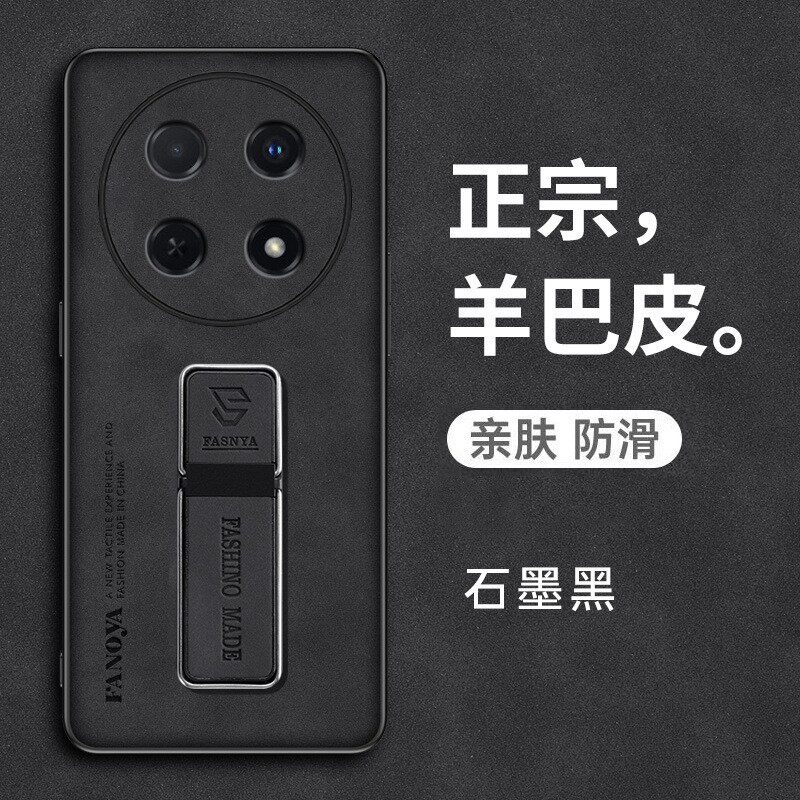 羊巴皮华为手机壳畅享70pro