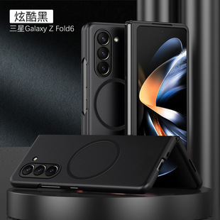 适用三星fold6手机壳magsafe磁吸充电fold5保护套超薄w24折叠屏全包防摔外壳肤感简约新款无线充电商务男