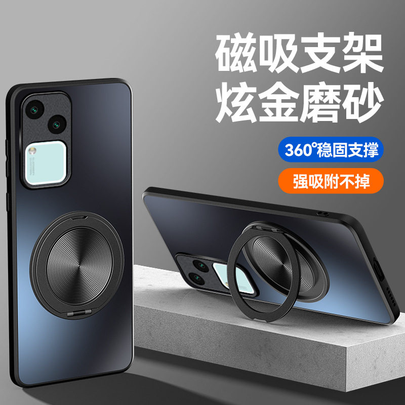 适用vivos18手机壳V30pro新款s18e磨砂vivo磁吸旋转支架简约超薄软壳潮牌高级男生商务女全包防摔保护套网红