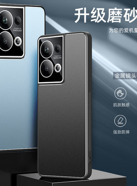 适用金属oppo手机壳简约reno11