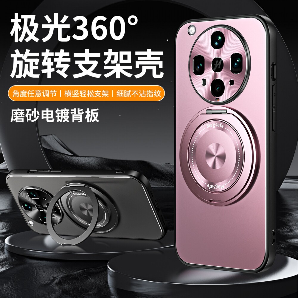 oppofindX8S+手机壳新款findX8ultra高级感oppo带支架findX8S保护壳指环findX8S+后壳软壳金属外壳适用