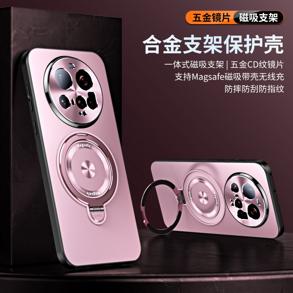 小米15Ultra手机壳合金支架磁吸壳新款xiaomi15高级感自带镜头膜全包防摔MIUI15U磨砂超薄适用