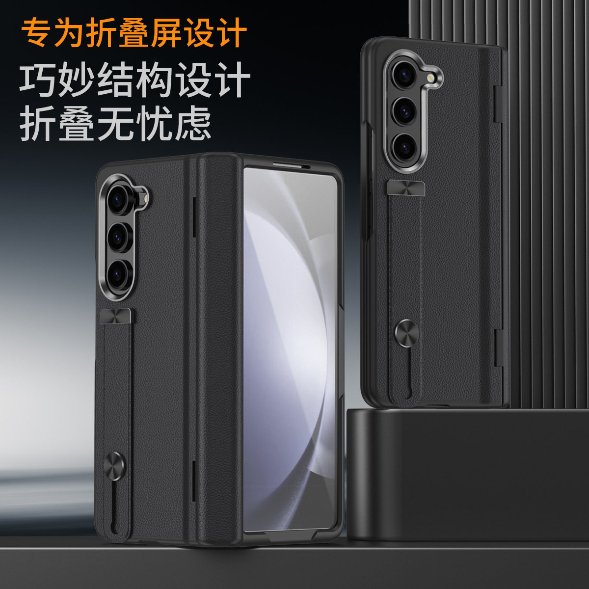 三星zfold6手机壳新款铰链全包超薄防摔折叠屏fold4壳膜一体带支架硅胶个性时尚外壳高级fold3皮革保护套磨砂