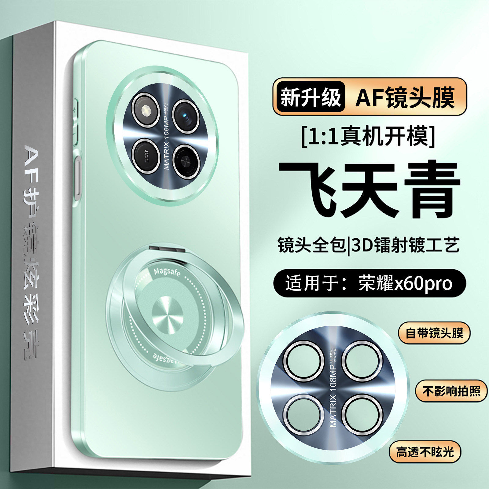 适用荣耀X60手机壳magic7lite带镜头膜全包荣耀x60pro保护套新款超薄防摔磁吸旋转支架新品男女高级外壳