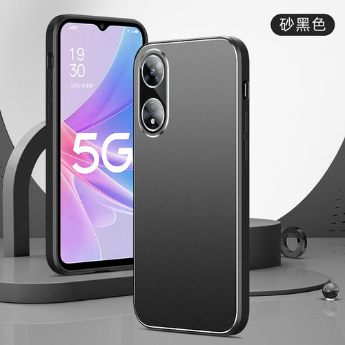 适用金属oppo手机壳A58