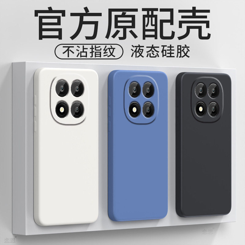 液态硅胶小米手机壳简约pocox7