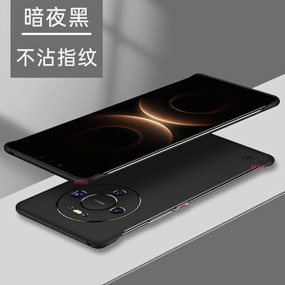 华为mate80手机壳mate70pro新款2025无边框半包超薄散热不顶膜专用女高级感小众男士透明max硬壳pro系列