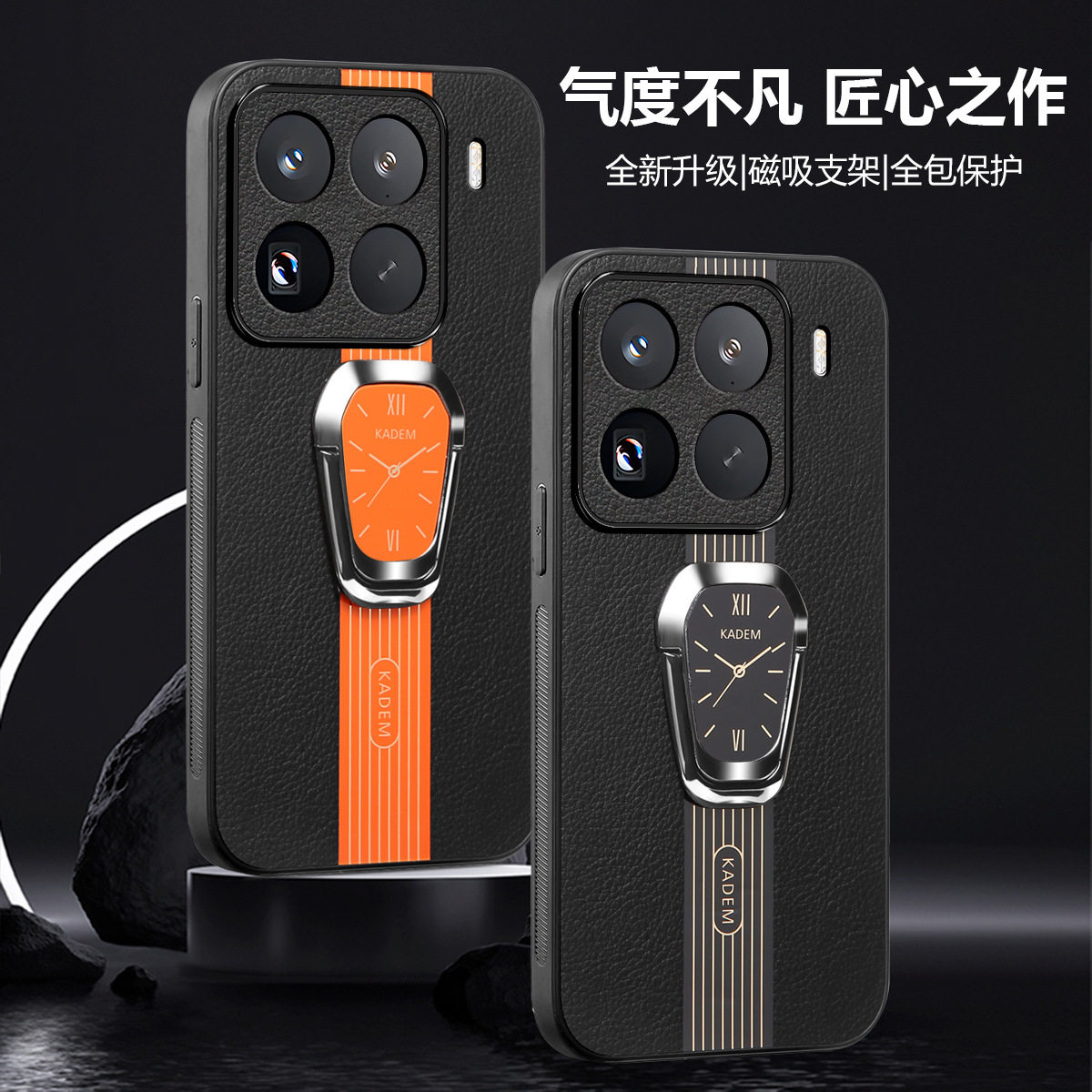 小米15手机壳磁吸指环15pro新款全包防摔Xiaomi15pro保护套硅胶皮纹磨砂软壳创意高级感外壳简约男女潮流适用