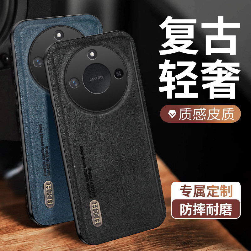 皮纹荣耀手机壳简约x60pro