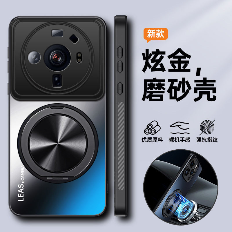 适用小米15ultra手机壳xiaomi14u保护套13s镜头全包mi防摔su磨砂硬壳男女高级感12ultra新款带支架磁吸超薄