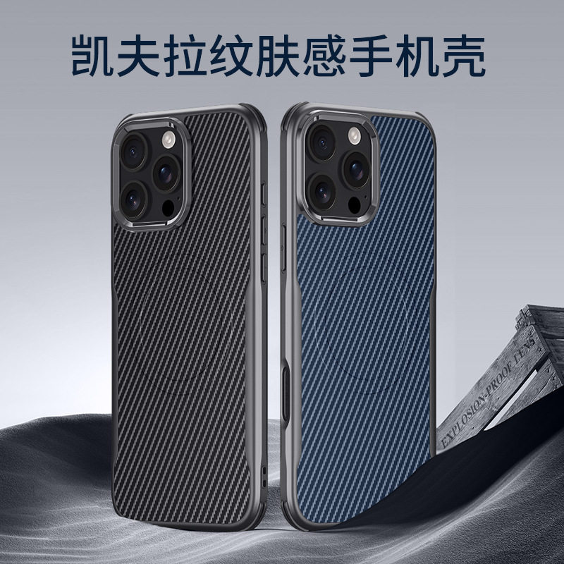 苹果16手机壳iphone16promax磨砂碳纤纹保护套14plus气囊防摔15软边13promax车载无线充11带磁吸12男款适用