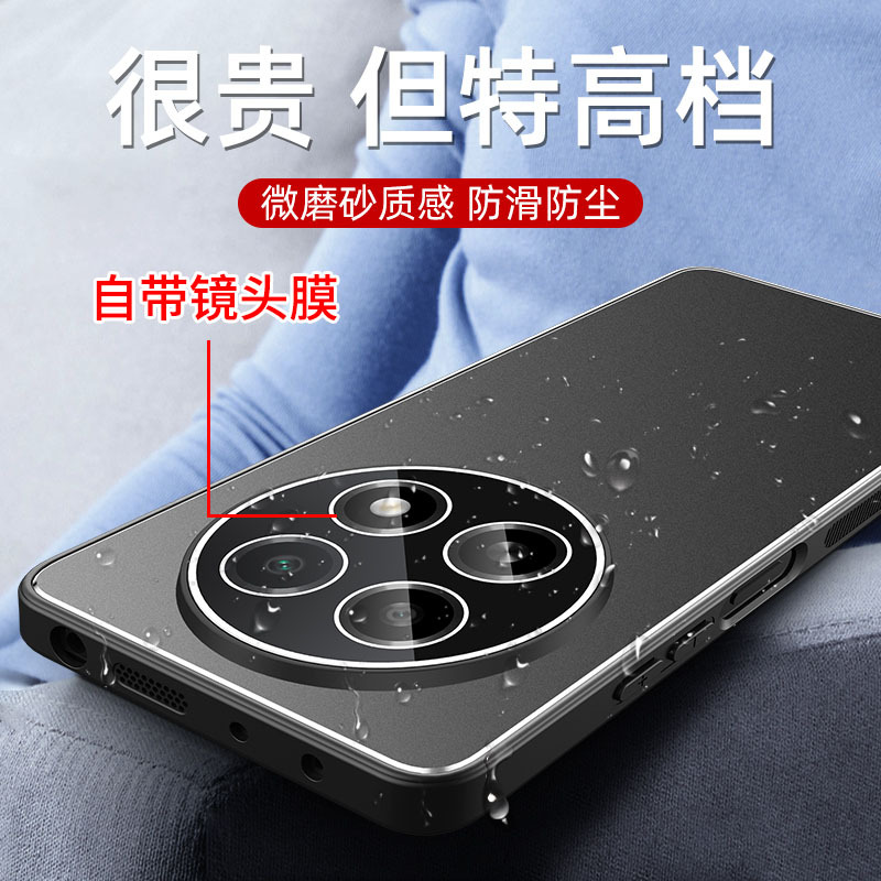 适用金属oppo手机壳A2pro