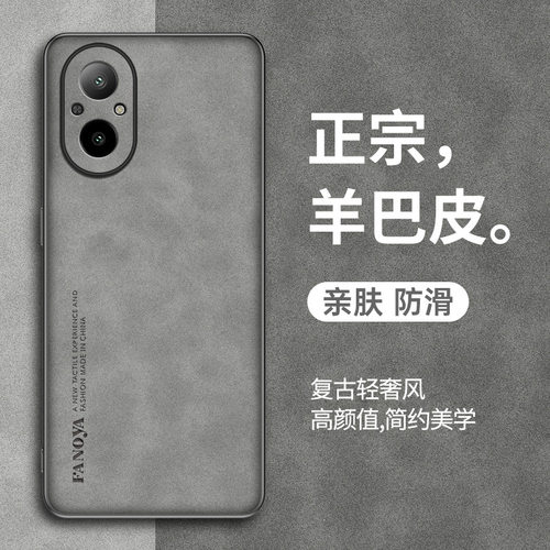 适用保护套硅胶realme手机壳c67