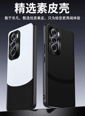 适用oppoReno12手机壳Reno10pro新款防摔全包oppo保护套oρporeno素皮0pp0外壳商务opporone男por女oopo12