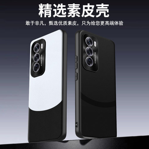oppo全包防摔套reno12