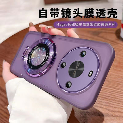磁吸支架华为荣耀x70手机壳X40防摔全包镜头膜x30新款透明X50i超薄高级感5g保护套X30I男女ryx10网红潮9x适用