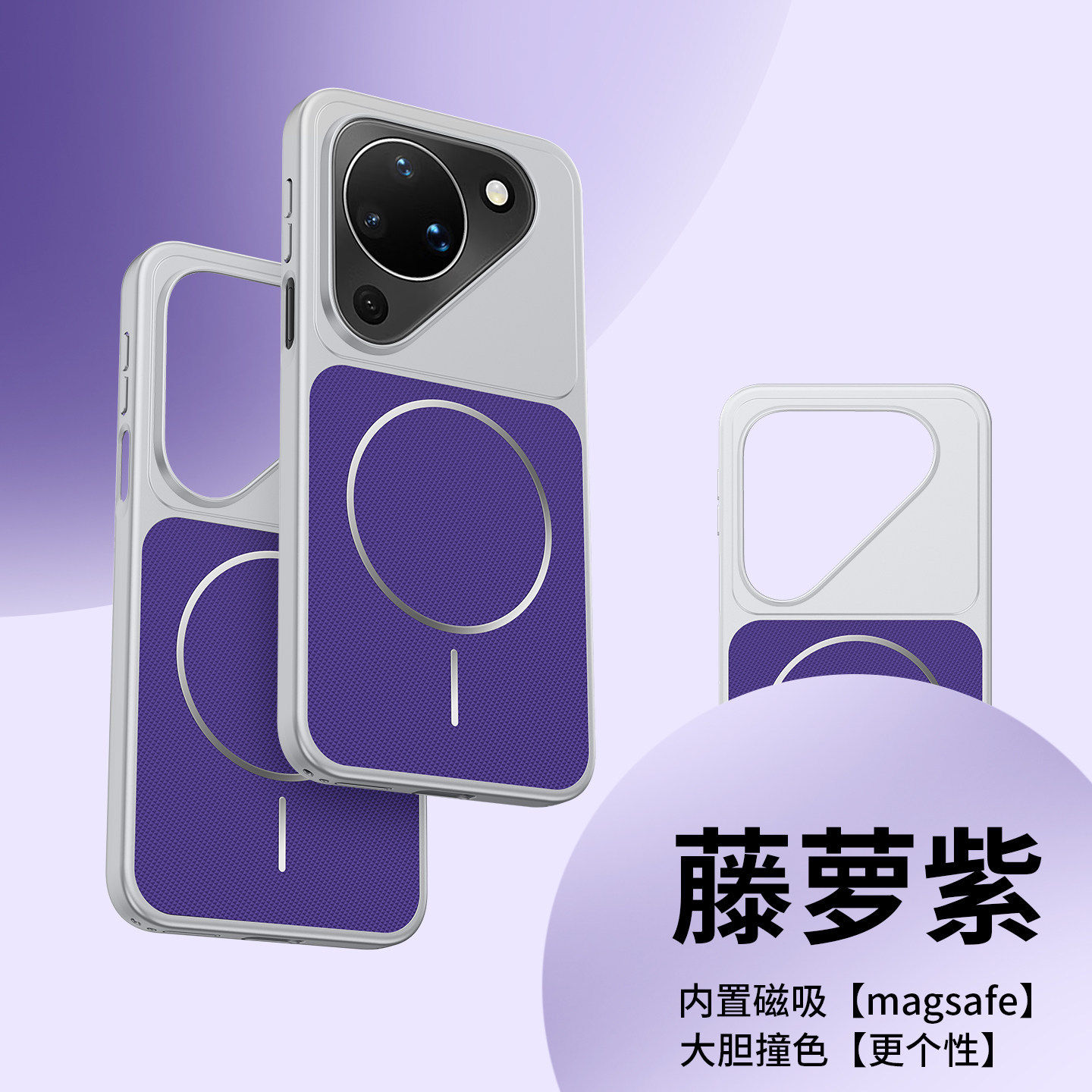 华为Pura90ProMax手机壳新款磁吸充电pura90pro保护套真皮全包防摔PURA90外壳男女秒变小众高级磨砂超薄适用