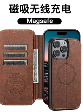 适用苹果14Promax手机壳翻盖iPhone13皮革磁吸充电保护套magsafe12pm插卡包ip14plus皮套放卡商务钱夹高档