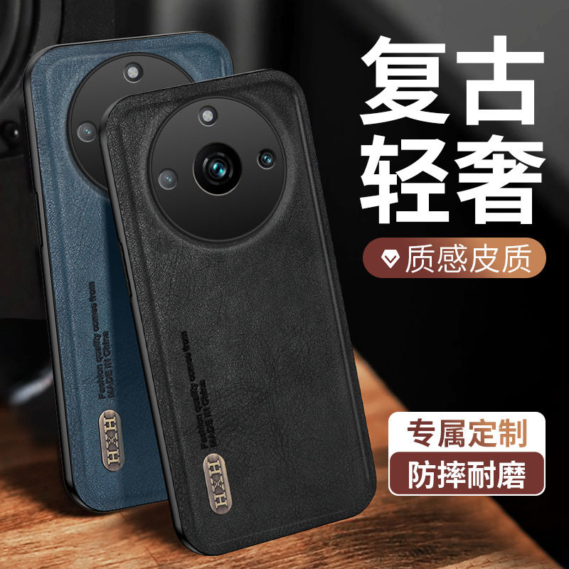 适用realme真我11手机壳realme 真我C55新款保护套全包镜头防摔真 GTNeo5车载磁吸复古轻奢商务男女高级感怎么看?