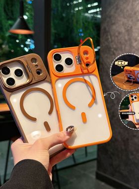 iphone17手机壳透明磁吸新款苹果17promax外壳男士ip防摔16pro带支架pm橙色15女生14标准版air高级感13适用