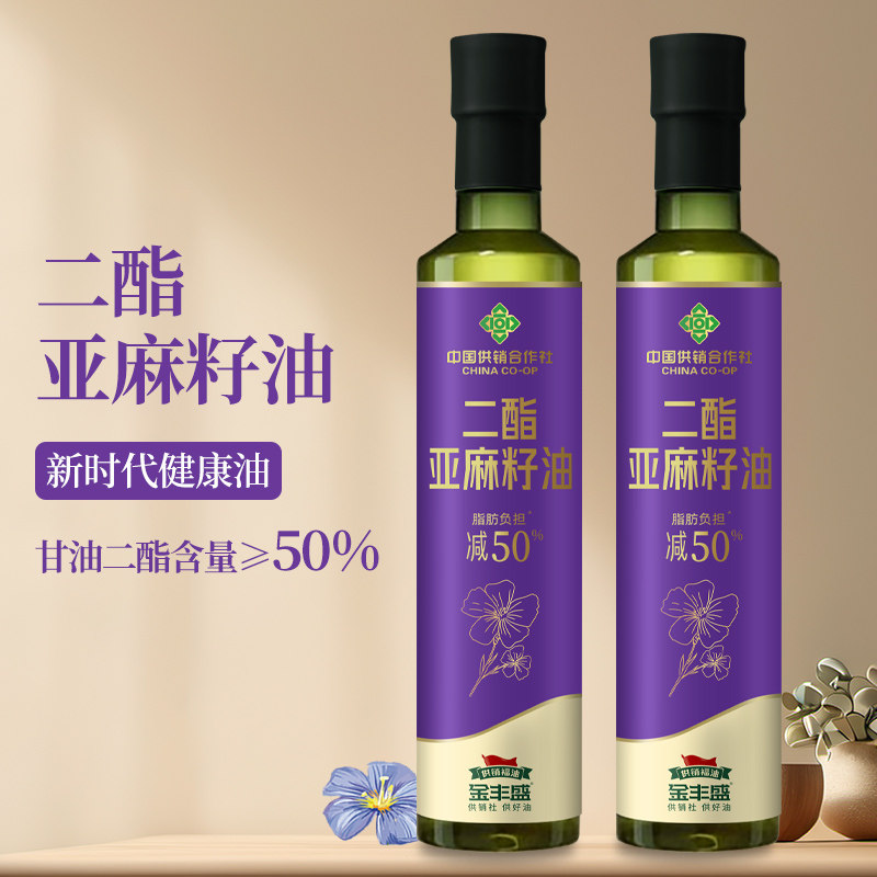 供销金丰盛二酯亚麻籽油