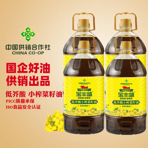 金丰盛二级小榨菜籽油5L*4桶